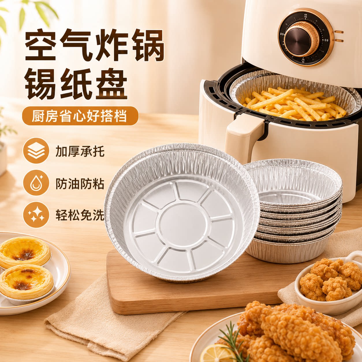 加厚锡纸碗盘一次性耐高温
