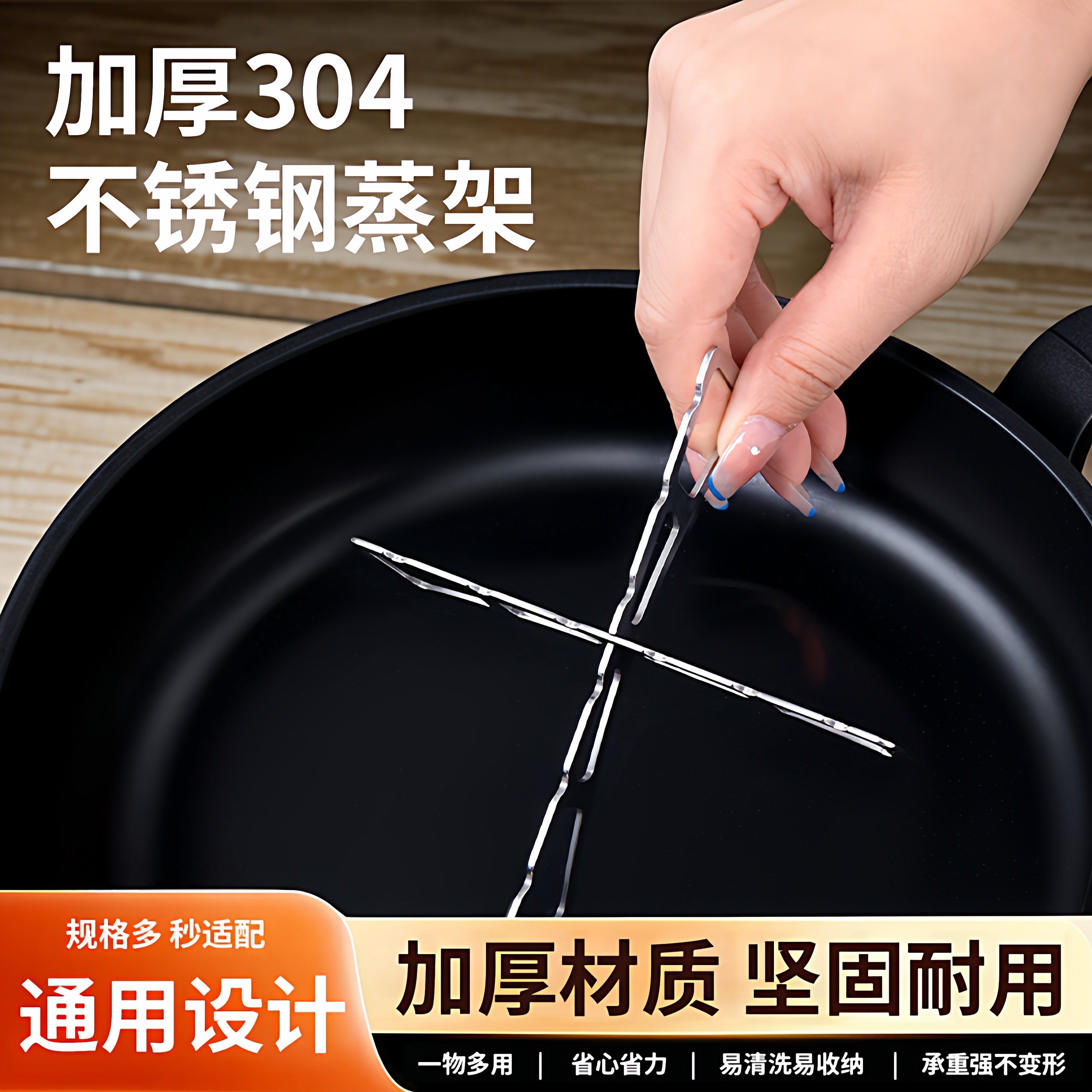 折叠十字蒸架厨房正反两用锅架蒸菜架家用多功能隔水隔热支撑架子