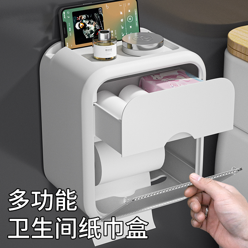 卫生间纸巾盒挂壁防水抽纸盒厕所纸巾盒厕纸盒洗手间卫生纸置物架高性价比高么？