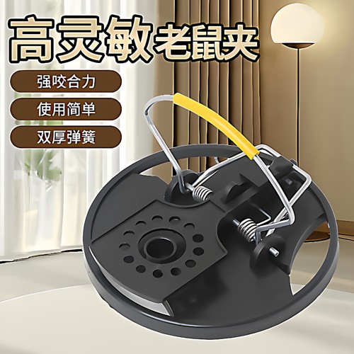 2026新款家用灭鼠笼灭鼠工具