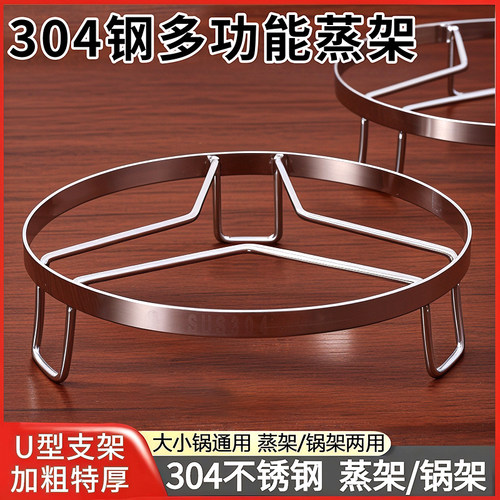 厨房不锈钢食品级加厚多功能通用