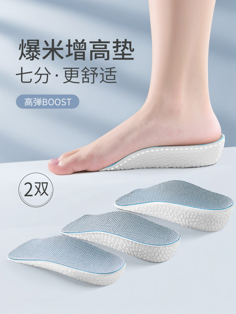 아치 지지대 고양 깔창 여름 여성용 보이지 않는 흔적이 남지 않는 남성용 스포츠 이너 고양 유물 팝콘