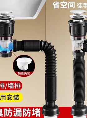 洗手盆面盆下水管排水管