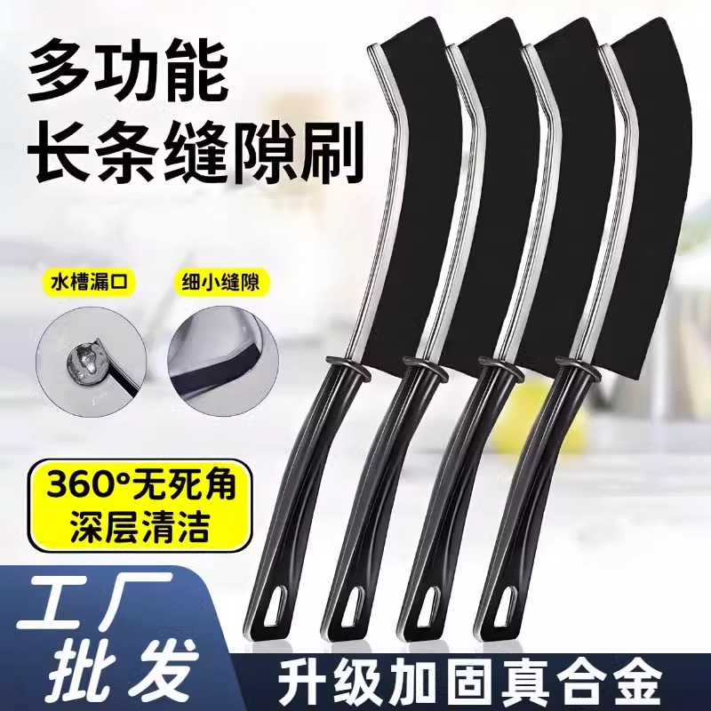 长柄多功能缝隙刷瓷砖