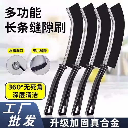 长柄多功能缝隙刷瓷砖