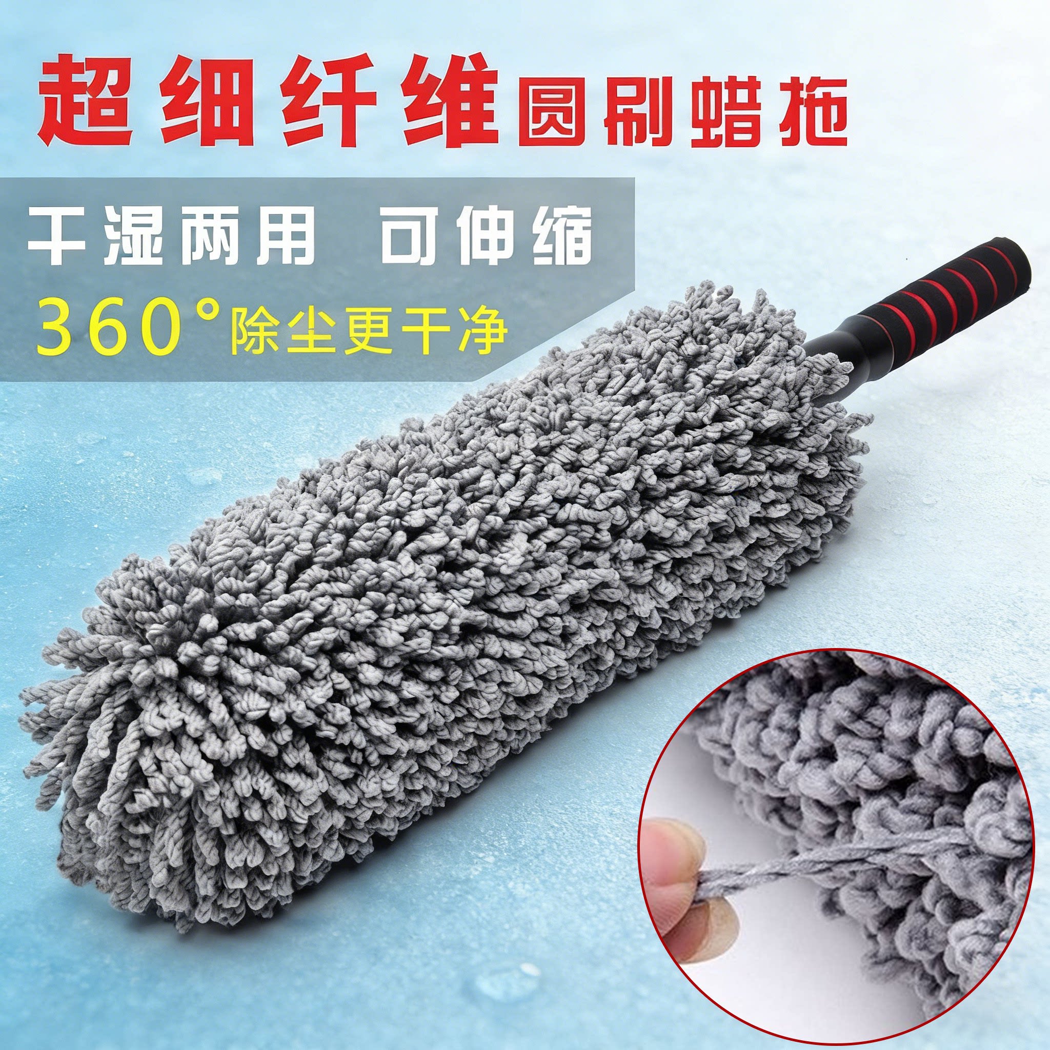 汽车毛刷除尘掸子扫灰尘的软毛擦车适用拖把清洁工具刷车刷子车用