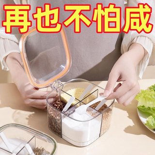调料盒家用厨房带盖套装一体四格调味瓶罐密封佐料收纳盐瓶罐商用