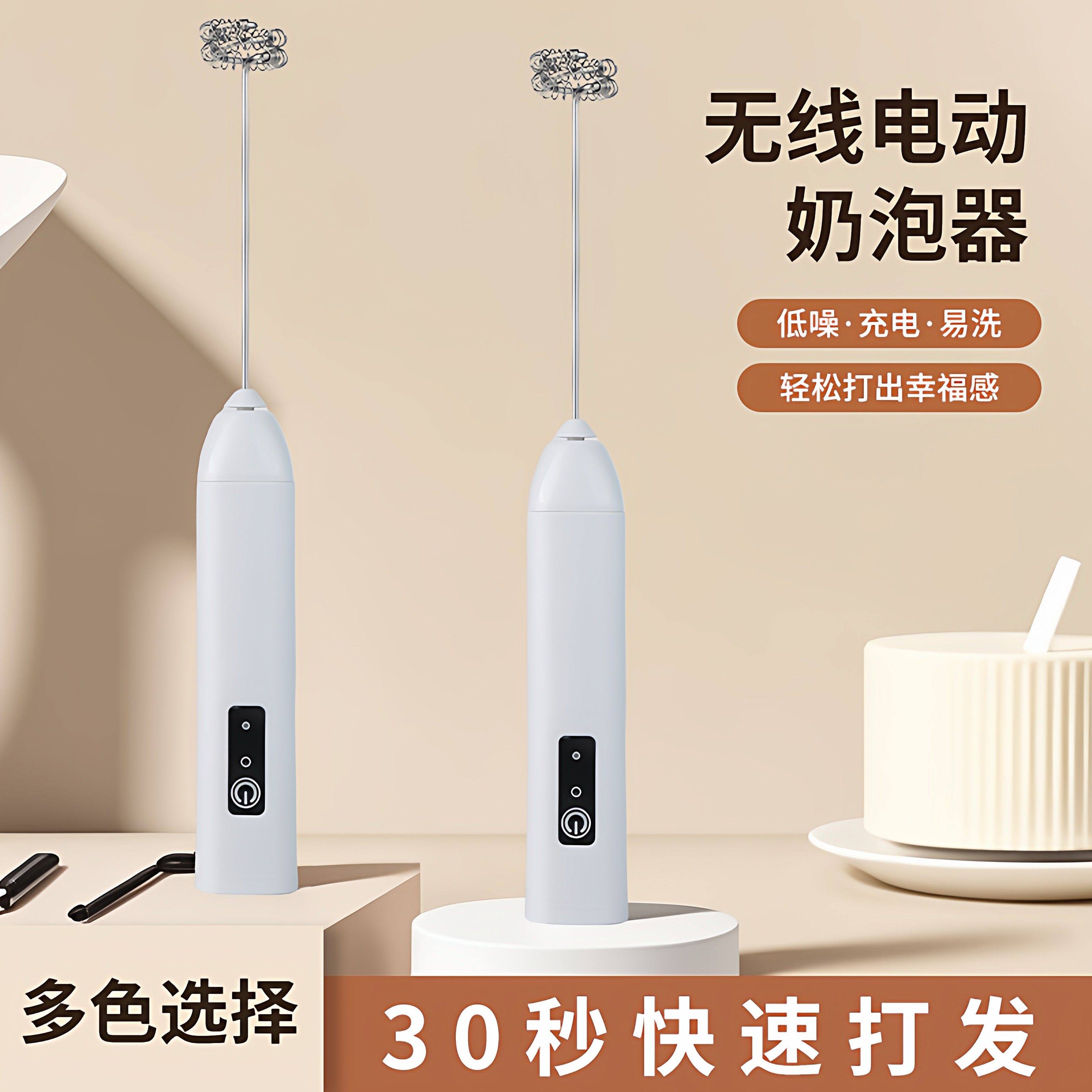 打奶泡器咖啡家用牛奶小型奶油打发器电动搅拌棒打奶器手持搅拌器