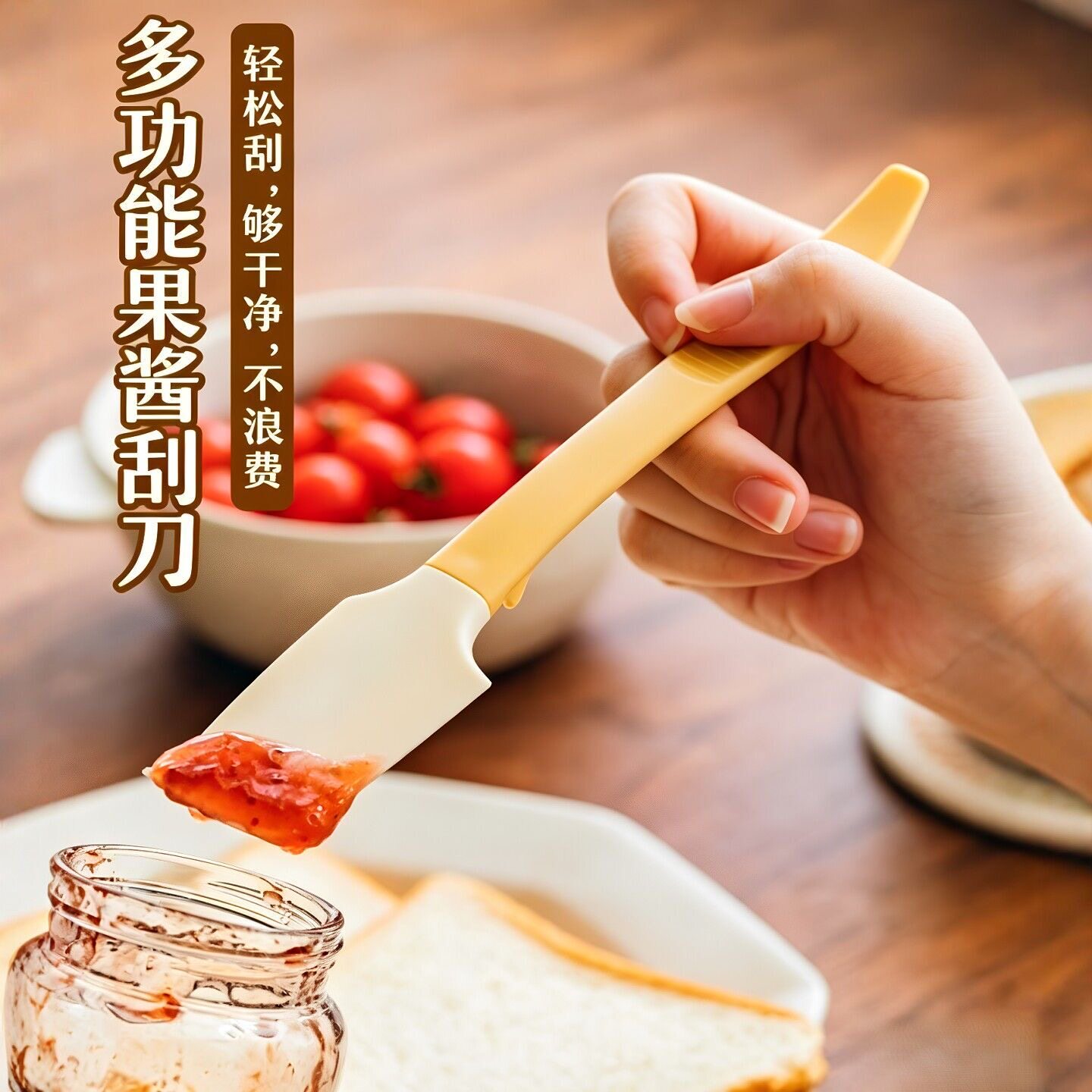 硅胶软刮刀耐高温烘焙奶油抹刀