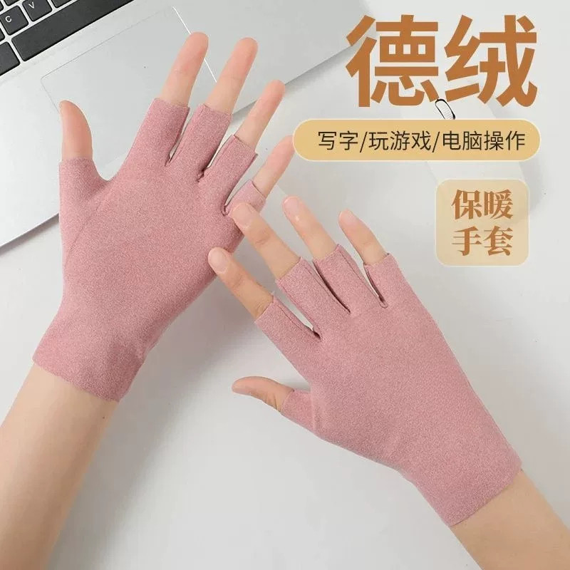 德绒自发热半指手套女冬季半截漏指加绒保暖手套开车办公学生写字