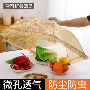防尘防蚊虫菜罩家用神器可折叠饭菜罩子剩饭餐桌罩新款 夏季 大尺寸
