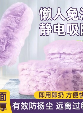静电除尘掸子一次性鸡毛毯子家用打扫灰吸尘禅子卫生灰尘清理神器