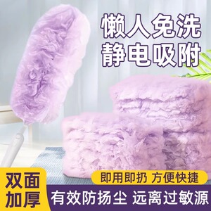 静电除尘掸子一次性鸡毛毯子家用打扫灰吸尘禅子卫生灰尘清理神器