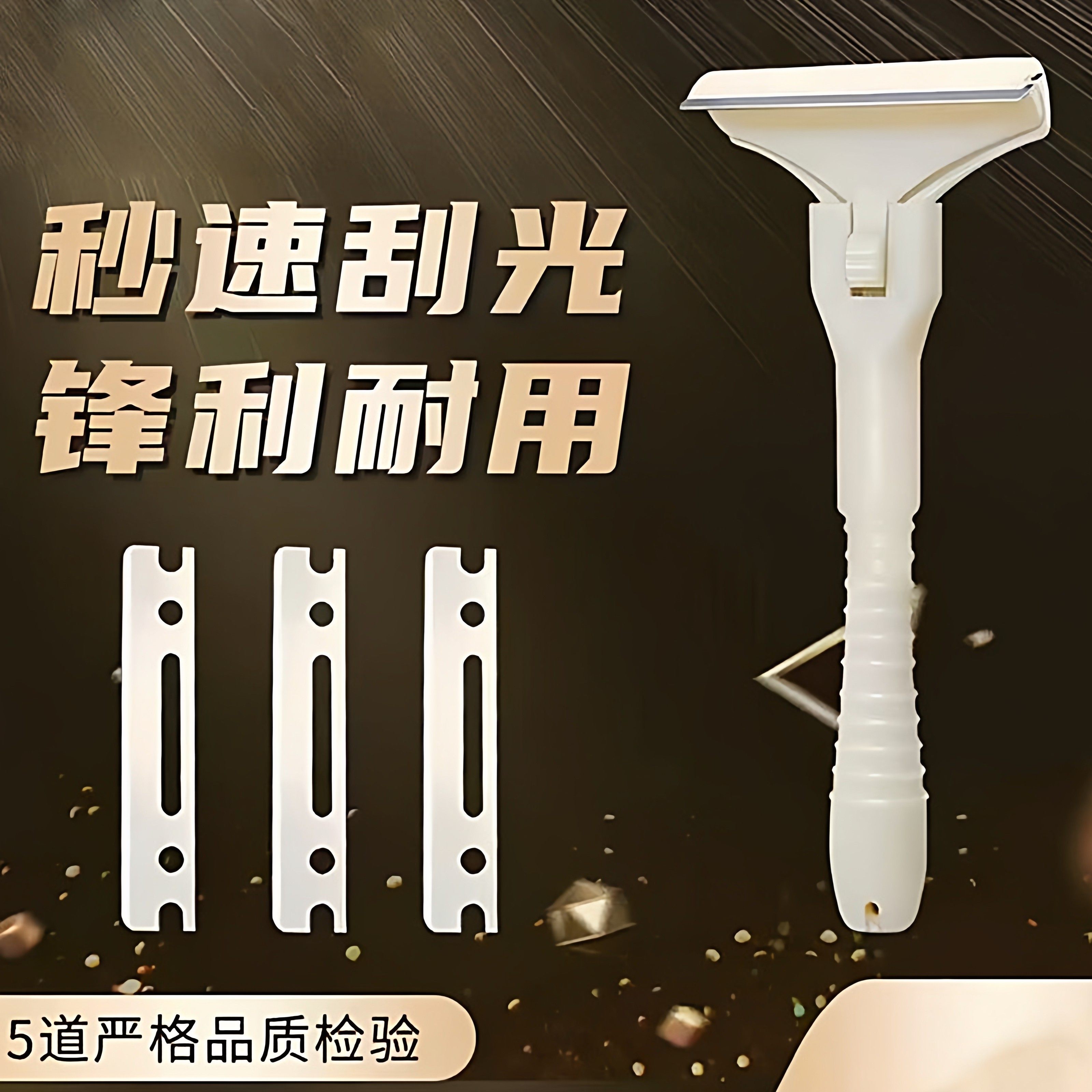 猪光光刮猪油神器刮猪皮专用刀刮猪毛刀超锋利刀片刮猪毛神器,厨房/烹饪用具,厨用取毛/取刺用具,淘宝优惠券,粉丝福利购,淘宝优惠卷