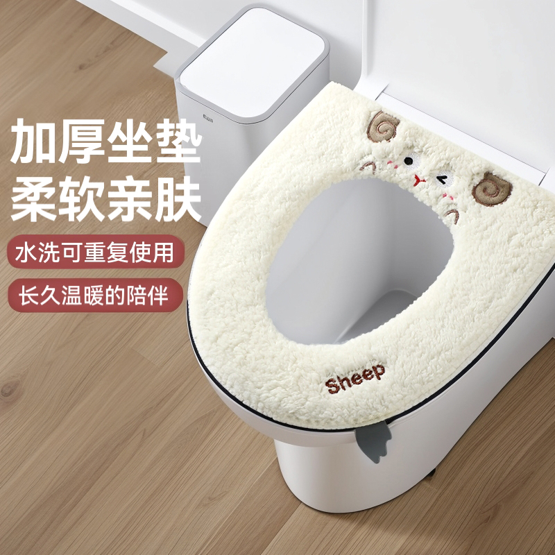 马桶坐垫家用耐脏冬季可爱加厚