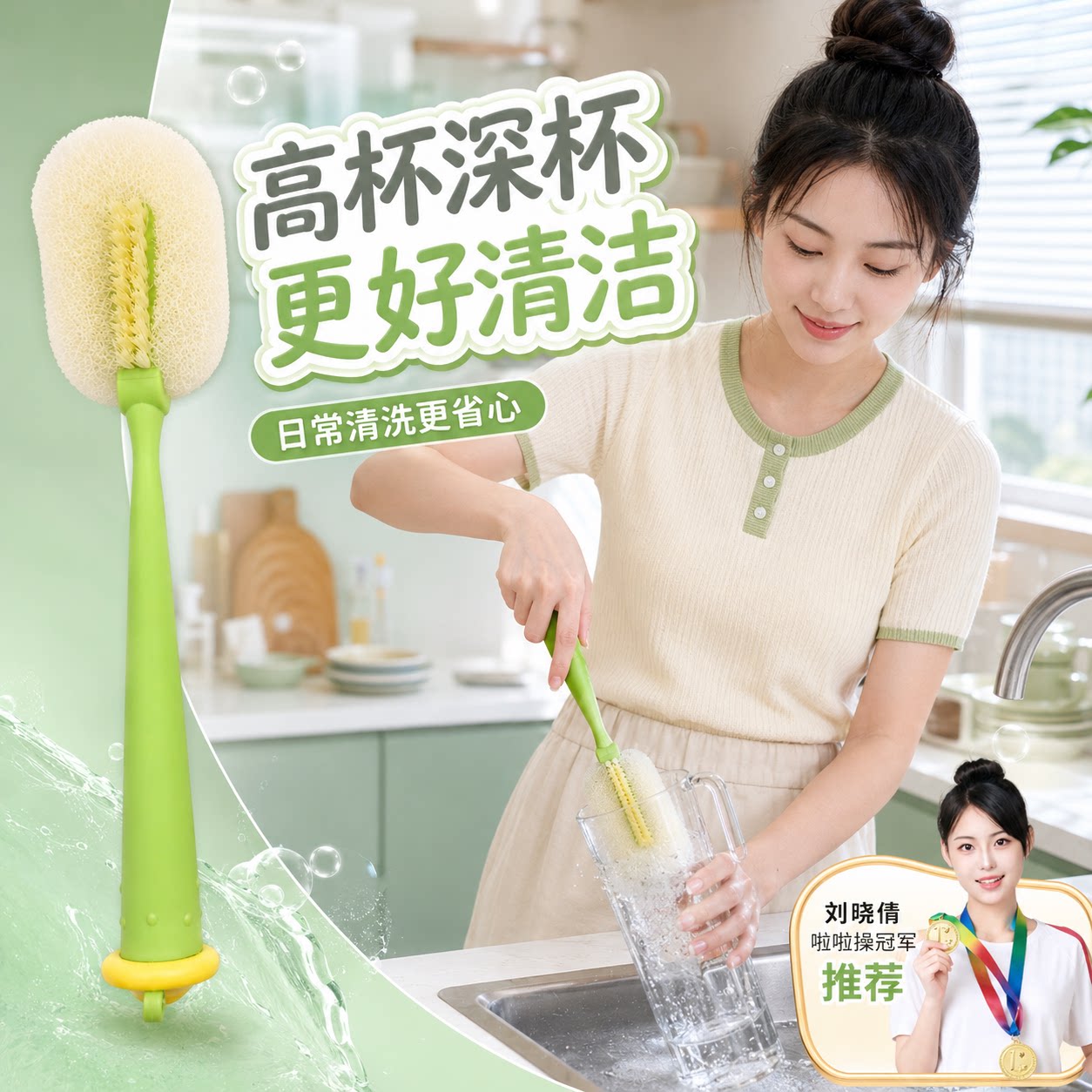 杯刷水杯清洗神器长柄多功能