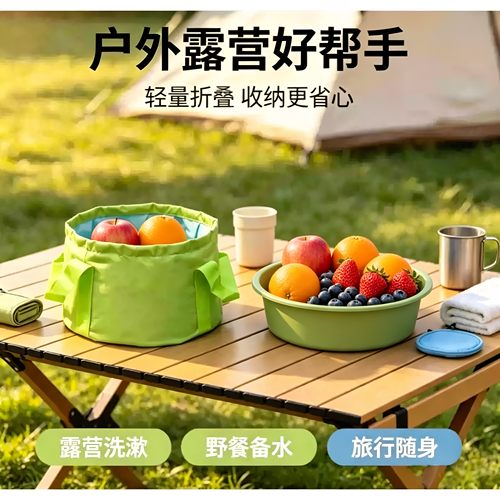 旅行折叠水盆洗衣神器便携酒店洗衣桶旅游好物洗衣袋泡脚桶洗漱盆