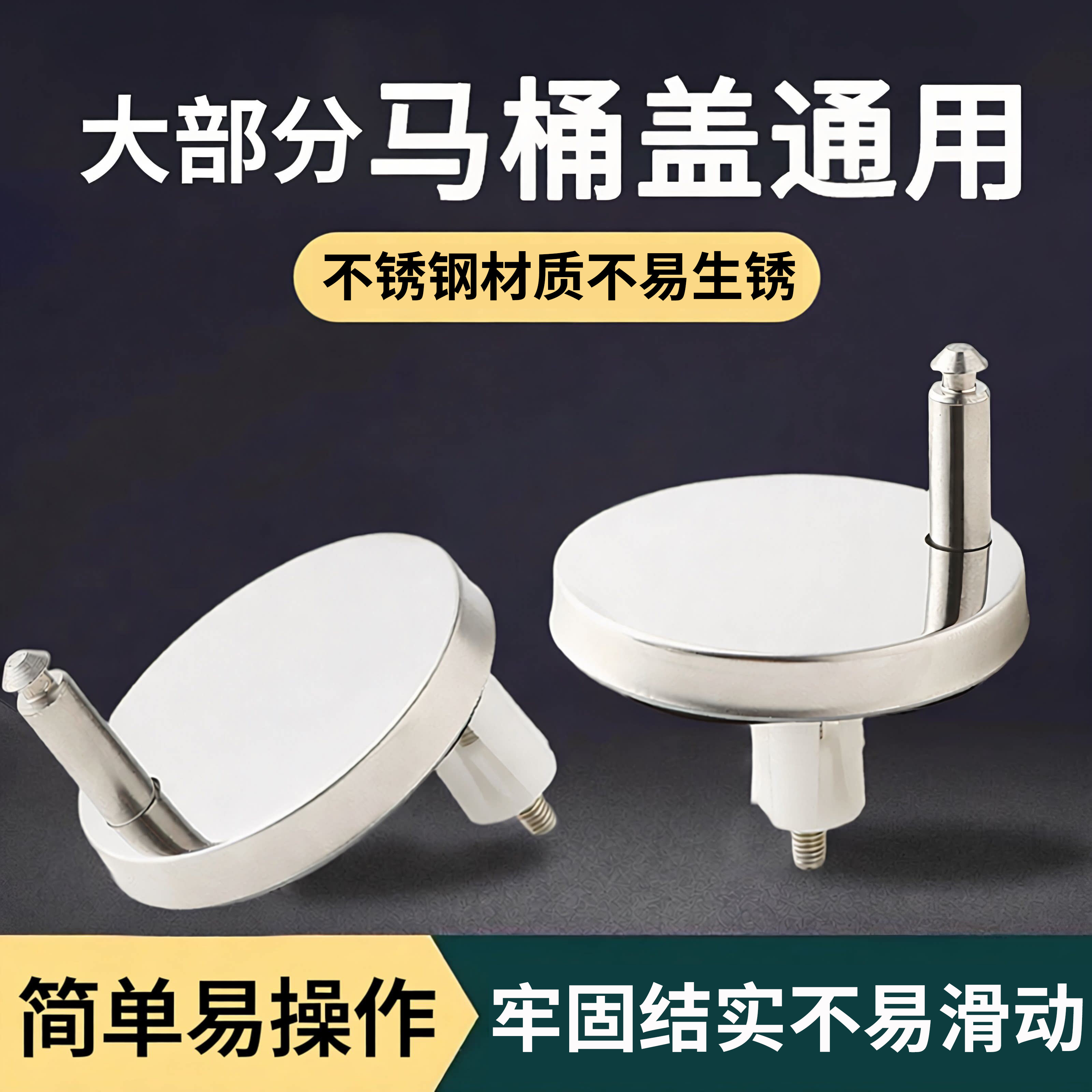 马桶盖配件固定螺丝不锈钢通用坐便器零件坐便盖卡扣螺栓盖子配件