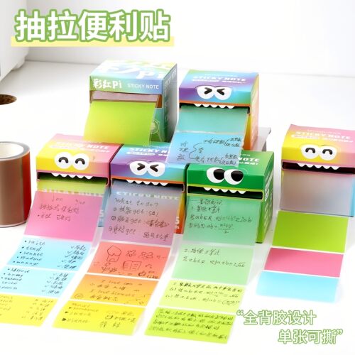 可抽拉式多巴胺便利贴速干不脏手撕除不留痕有粘性学生透明便签纸