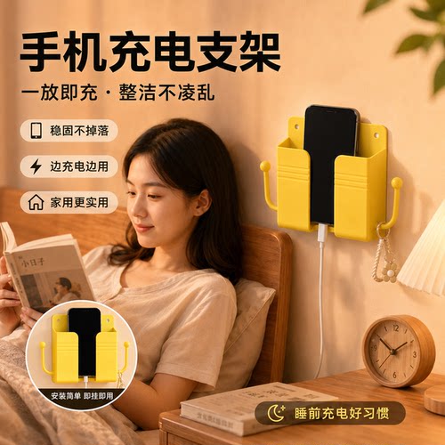 免打孔粘贴壁挂手机遥控器收纳盒
