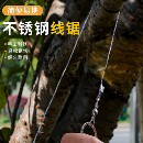 手拉线锯随身便携钢丝锯户外绳锯荒野求生锯不锈钢锯野外生存用品