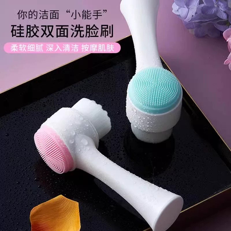 洗脸刷软毛洁面仪双面刷子洁颜刷手动脸部毛孔深入清洁神器黑头器