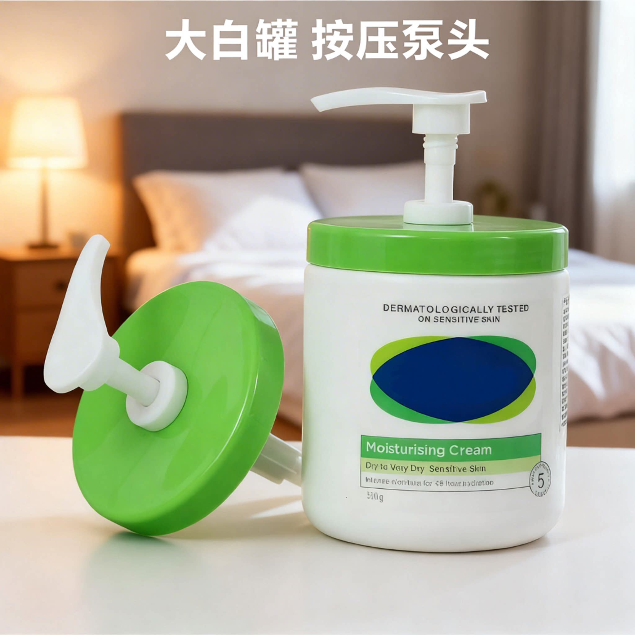 大白罐面霜罐装罐口按压泵头面霜体乳泵头控量按压头