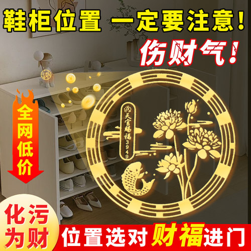 荷花鲤鱼净秽图卫生间莲花防水贴纸好运连连厕所金属贴画鞋柜