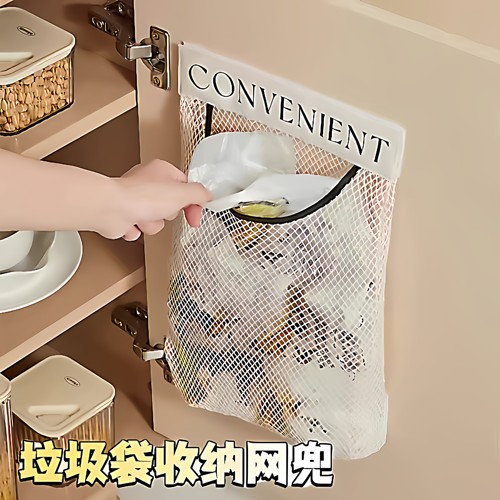 厨房垃圾袋收纳好物壁挂式大容量储物袋子装塑料袋收纳魔术贴网兜