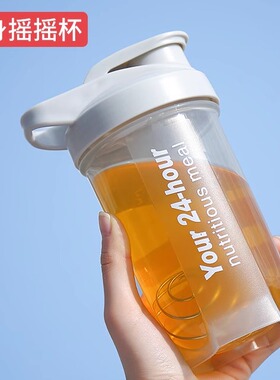 摇摇杯健身运动水杯男奶昔防漏搅拌杯子刻度杯奶茶摇杯蛋白粉水壶