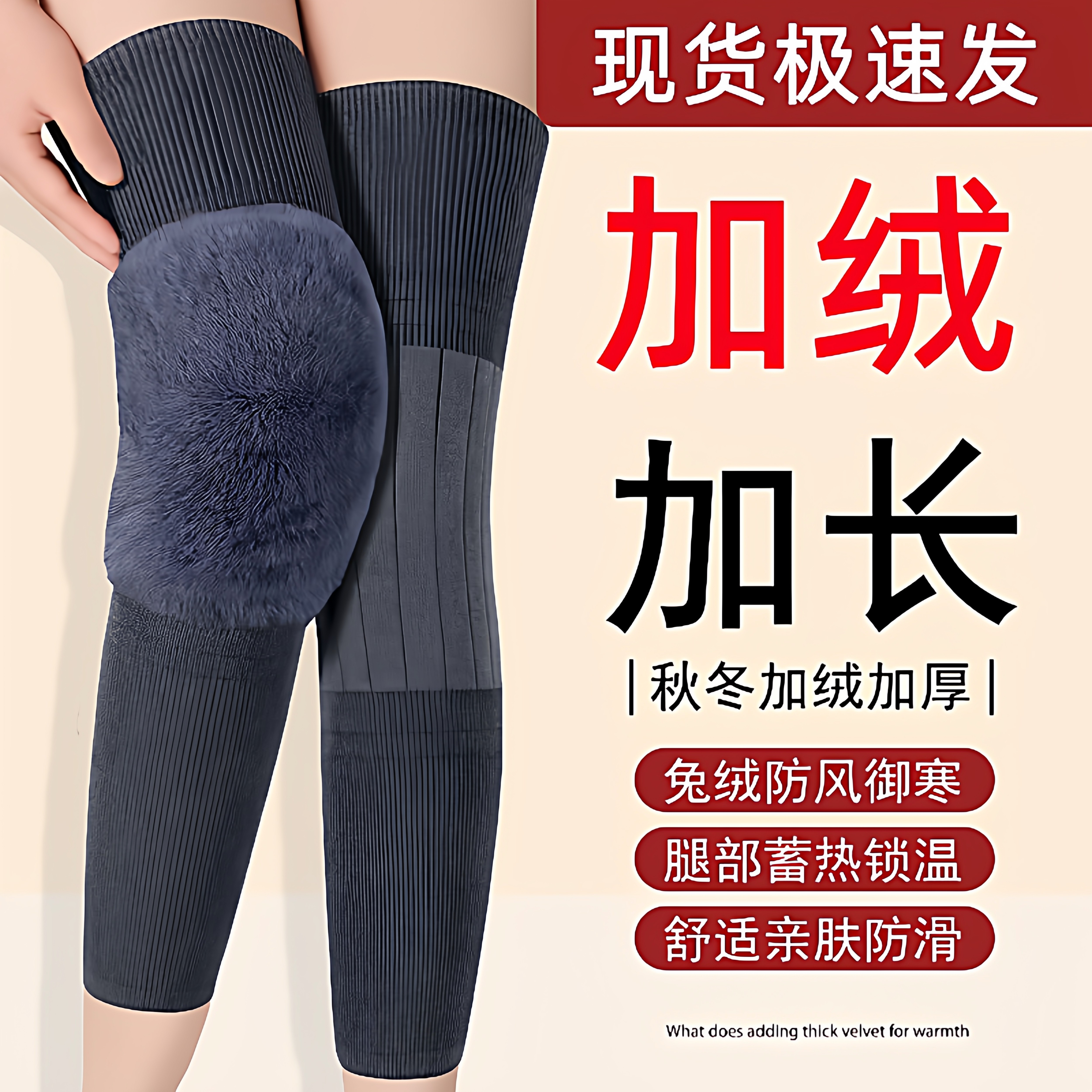 羊绒保暖护膝老寒腿女士加绒加厚护膝舒适关节秋冬季防寒护腿老人,居家日用,护膝/护腰/护肩/护颈,淘宝优惠券,粉丝福利购,淘宝优惠卷