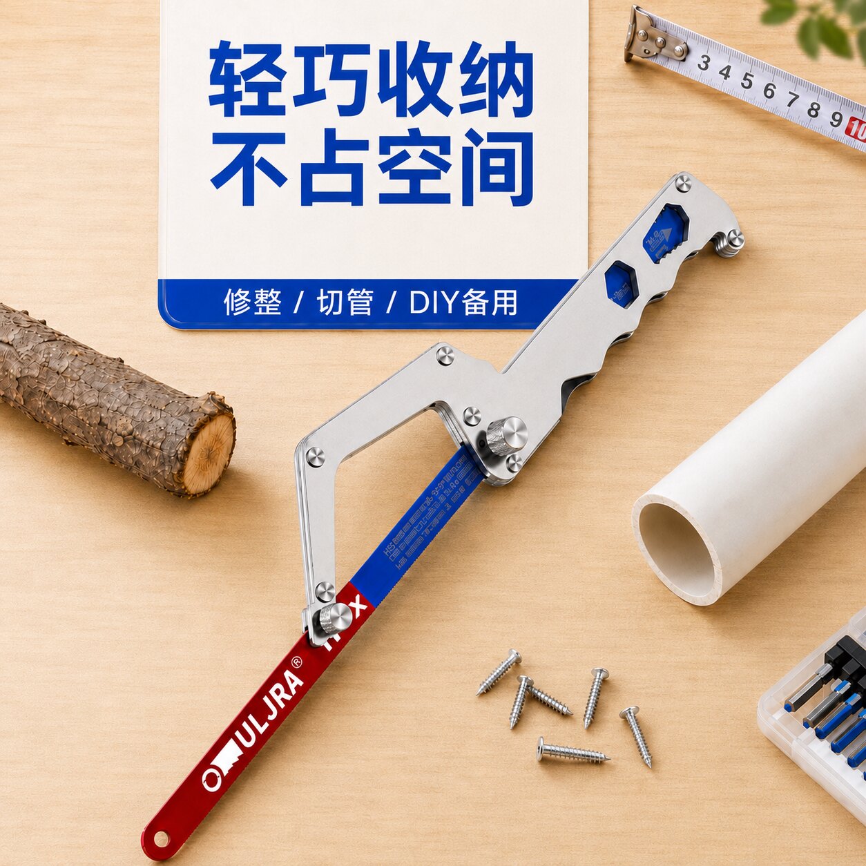 家用小型钢锯弓手锯金属切割