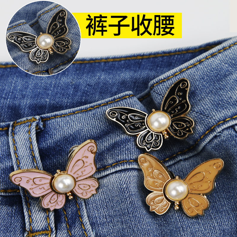 大改小神器腰围衣服调节收腰扣针