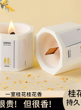 女生小众伴手礼物精油香氛浪漫