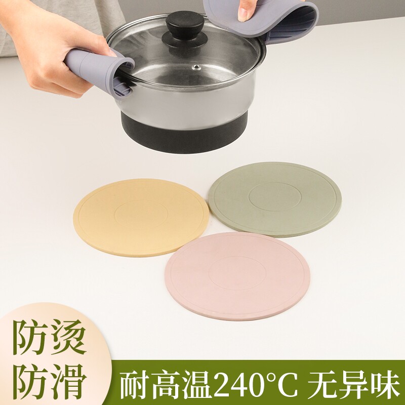 2026硅胶垫餐桌垫杯垫锅垫碗垫家用砂锅垫子厨房锅垫