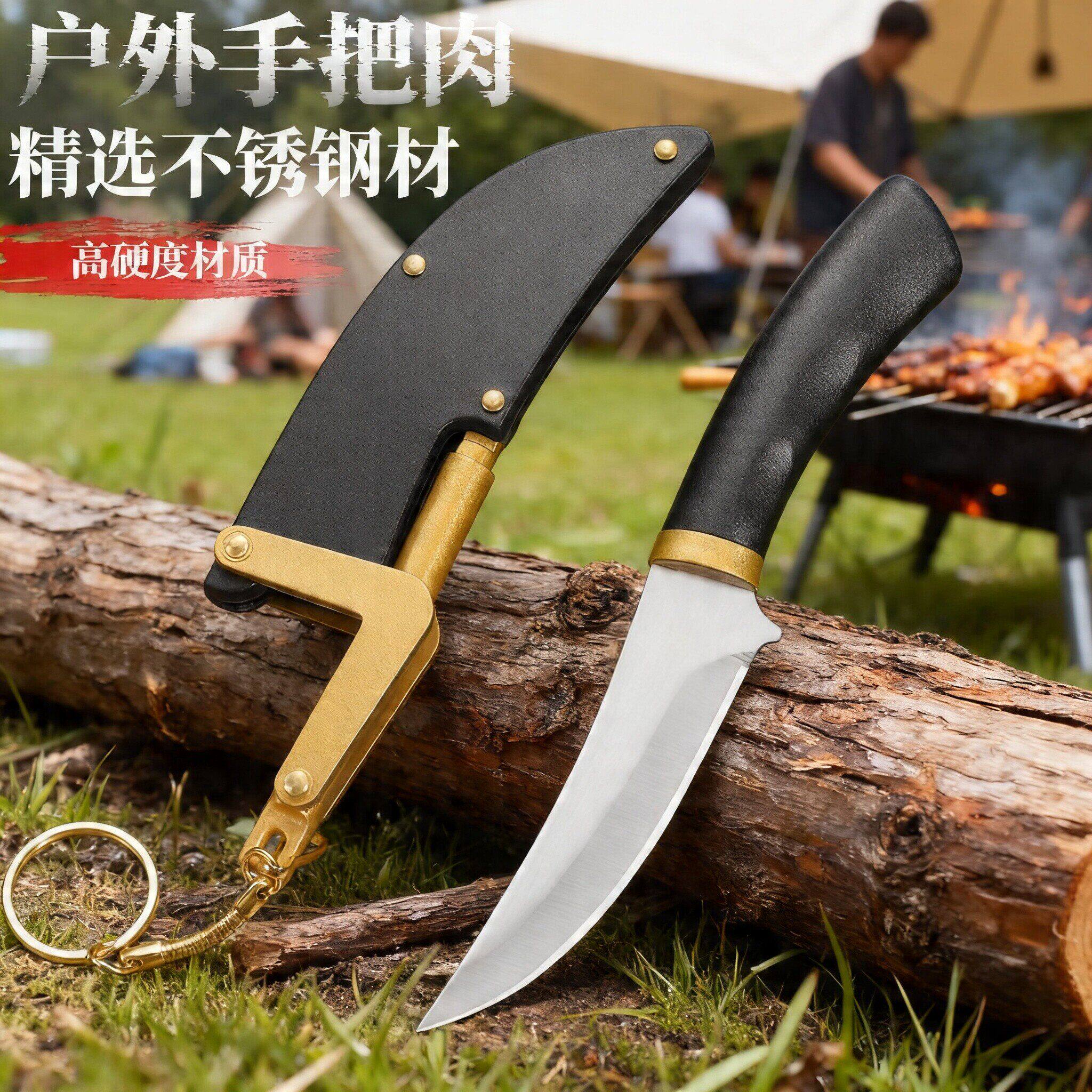 野营烧烤小刀便携手把肉刀多功能牛排刀家用瓜果刀组装把玩小刀具