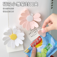 小雏菊磁吸封口夹冰箱贴食品袋夹子零食密封夹磁贴创意樱花封袋夹