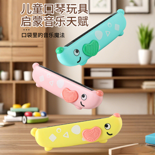 儿童口琴玩具宝宝婴儿专用吹奏乐器口风琴早教小喇叭启蒙锻炼吹哨