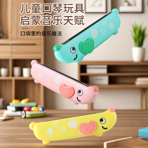 口风琴早教小喇叭启蒙锻炼吹哨