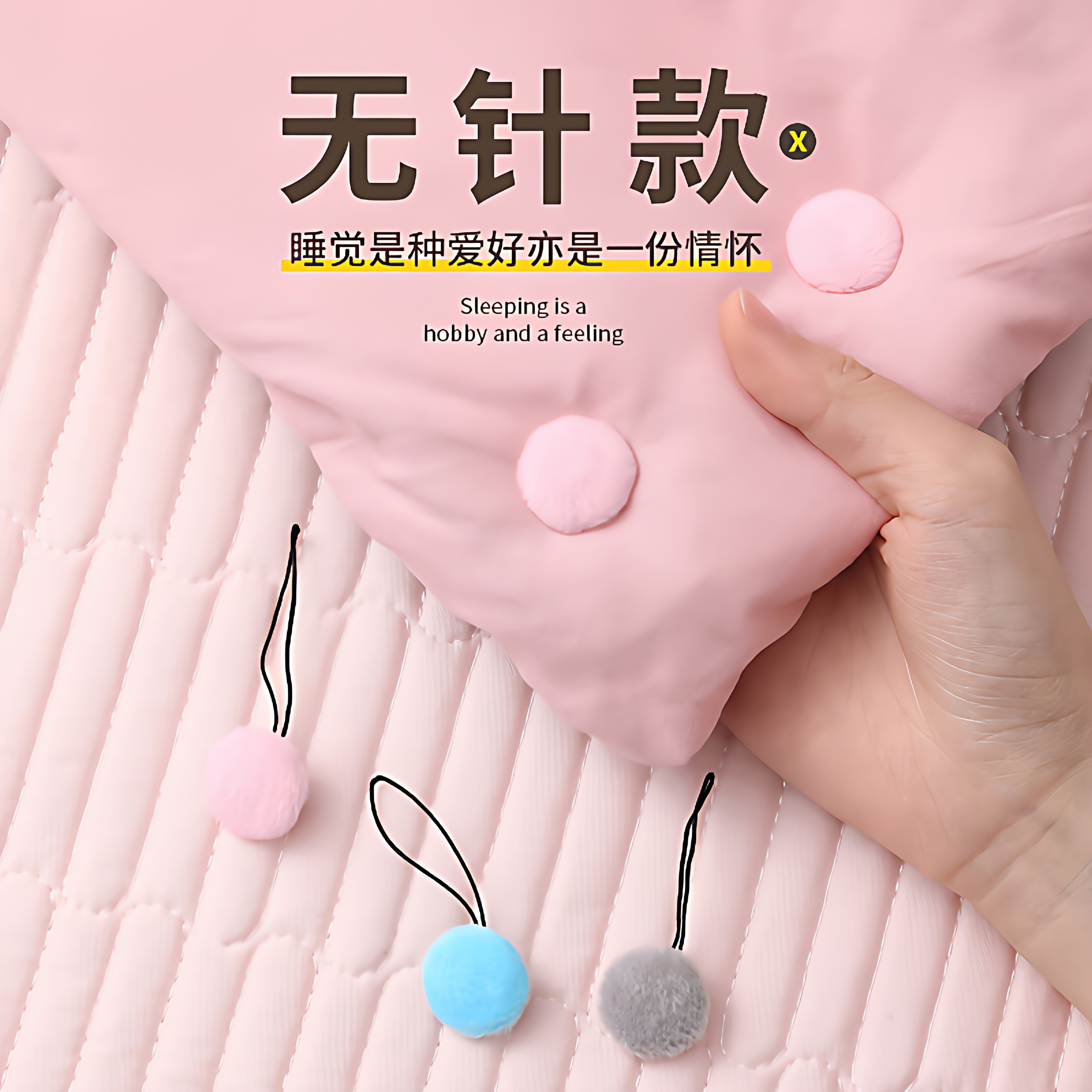 被子固定器新款防跑被安全无针隐形被套被罩无痕扣订床单棉被神器,收纳整理,夹子/收纳夹子,淘宝优惠券,粉丝福利购,淘宝优惠卷