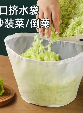 菜馅挤水袋沥水袋大号家用挤馅袋豆浆过滤网食品漏斗筛挤水器