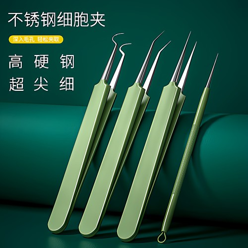 细胞夹粉刺针镊子刮套装2026年工具闭口好物适用清洁轻松夹取