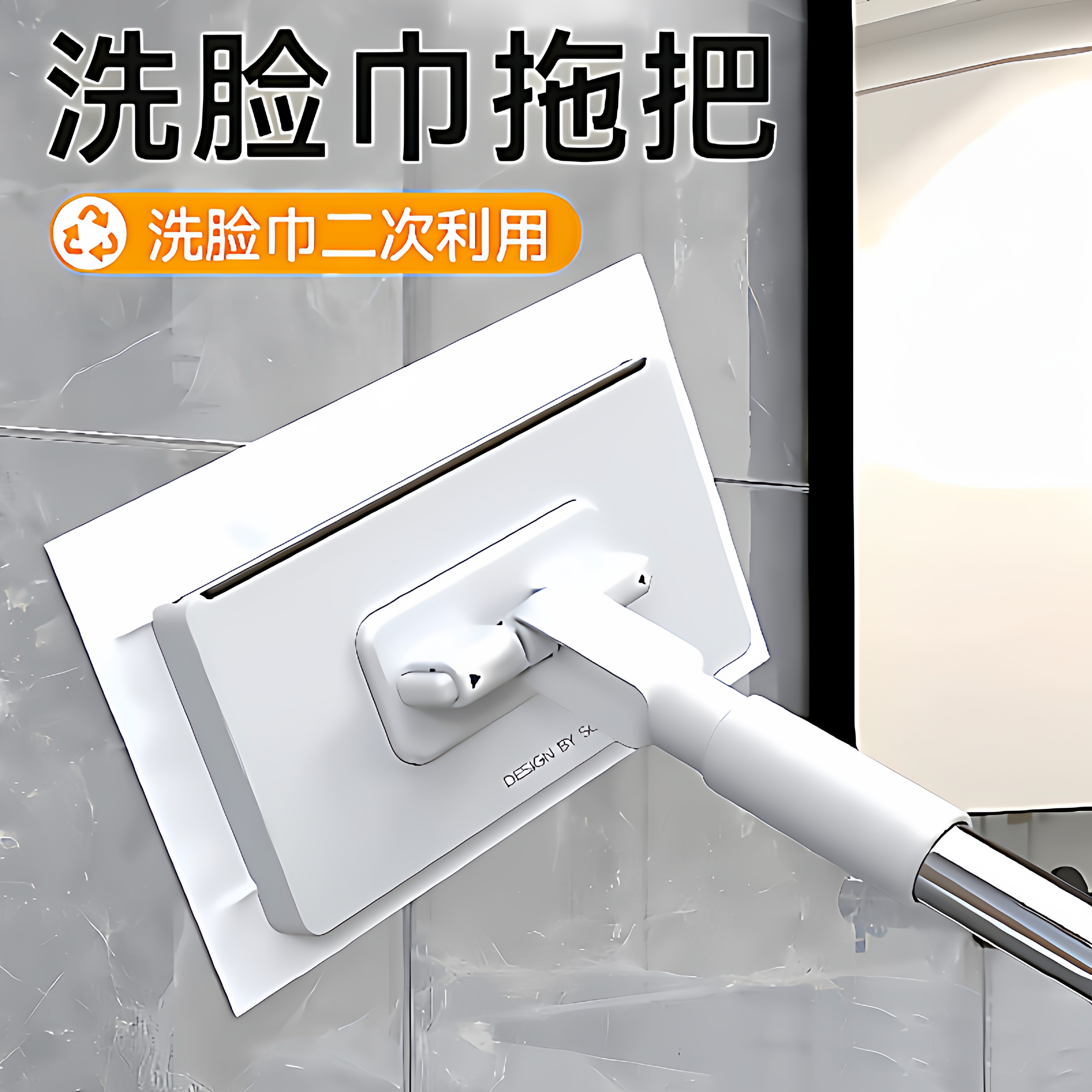 洗脸巾小拖把迷你拖把夹布洗面巾二次利用手动换纸擦脸巾