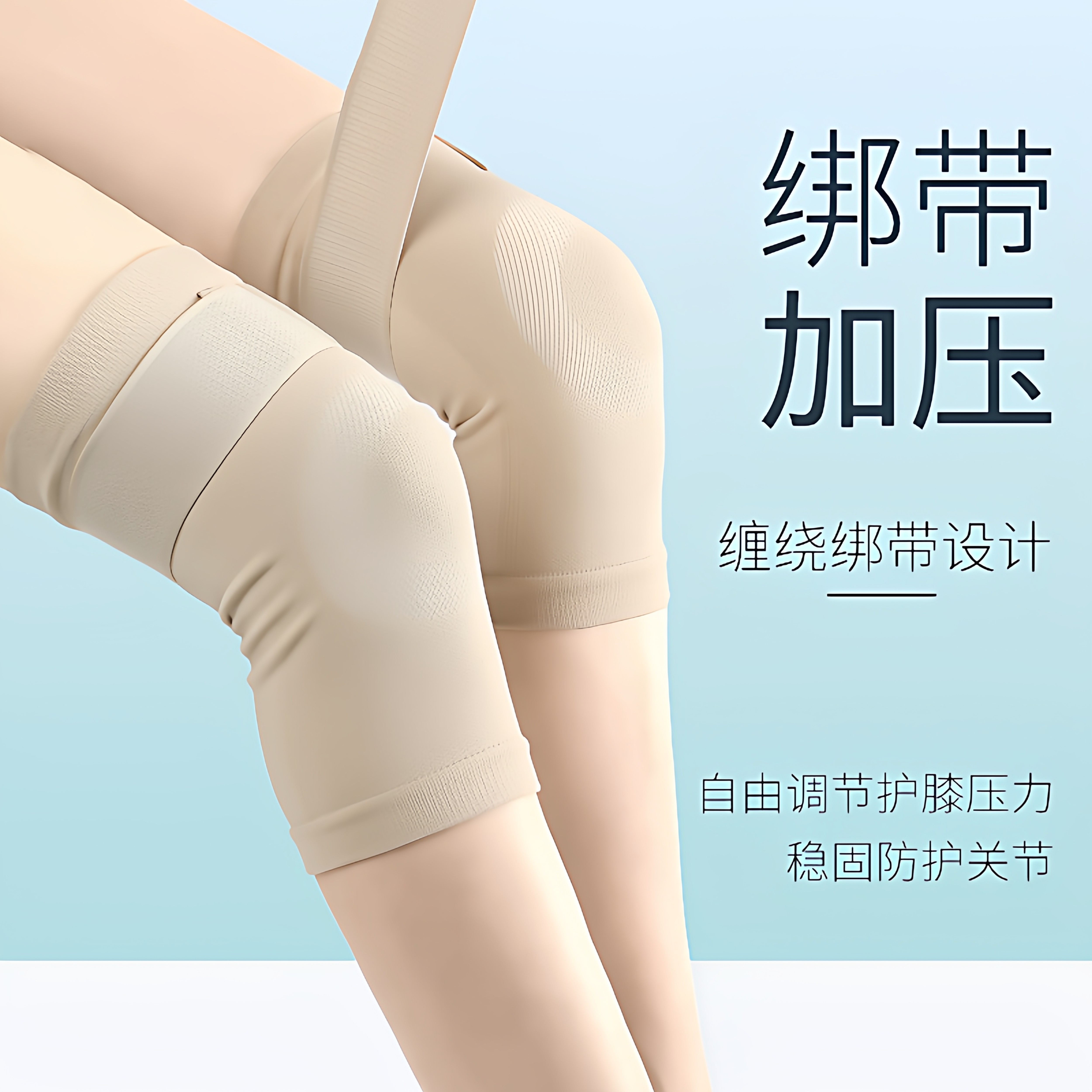 绷带艾草护膝盖套护膝保暖老寒腿男女士膝关节自发热夏季薄款无痕,个人护理/保健/按摩器材,保健护具(护腰/膝/腿/颈),淘宝优惠券,粉丝福利购,淘宝优惠卷