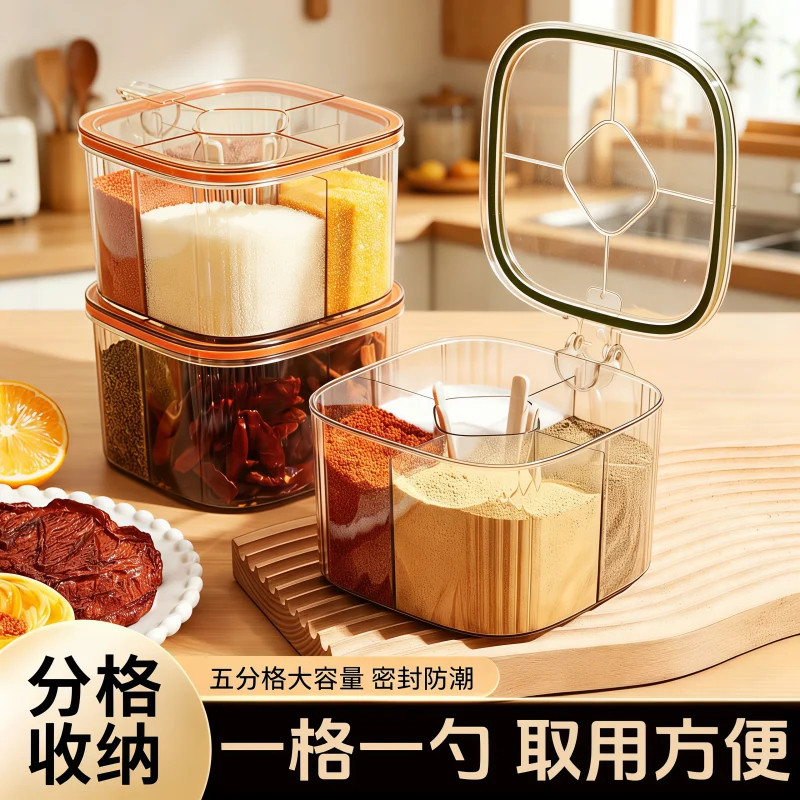 调料盒一体多格家用厨房调味罐