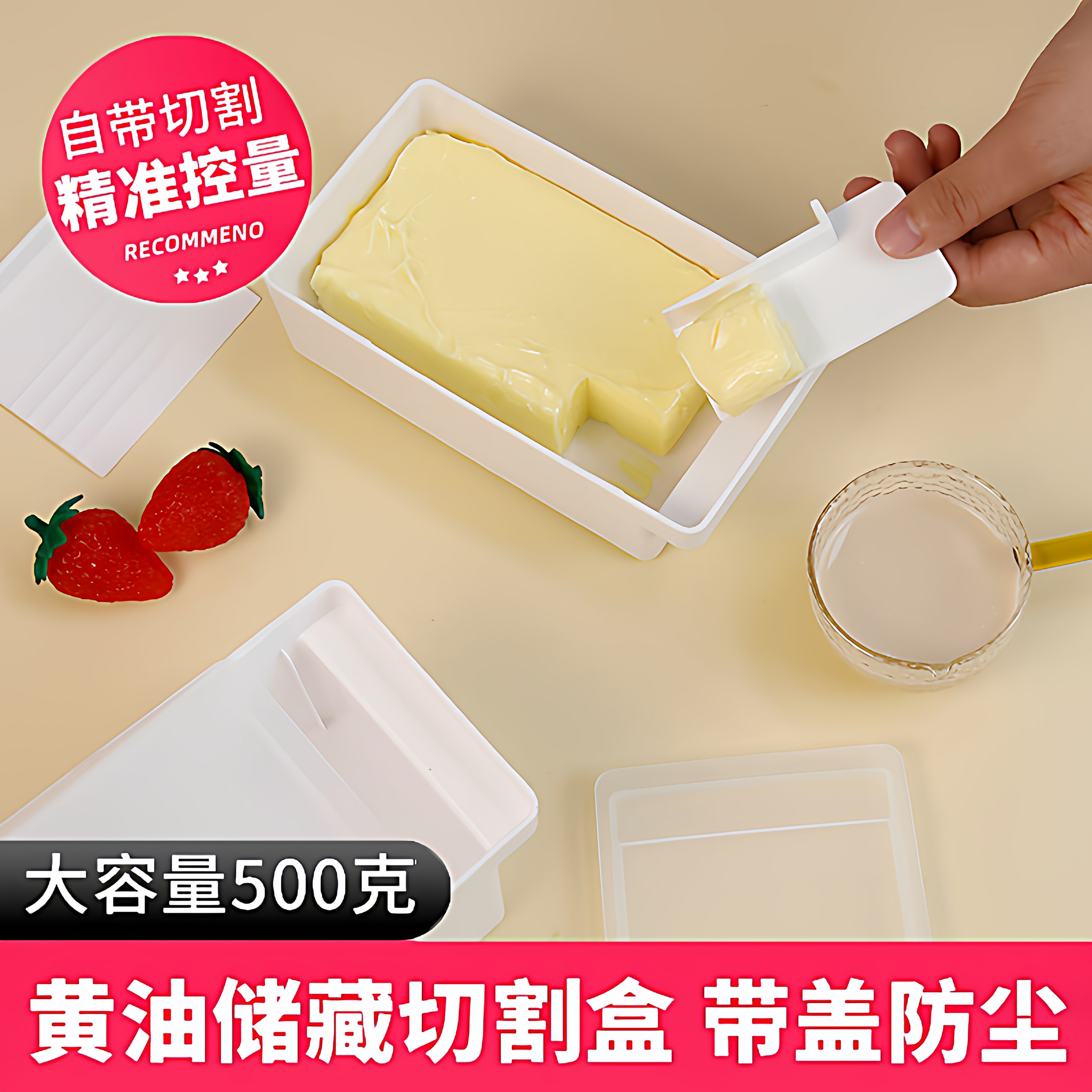 日式黄油切割储存盒子冰箱带盖奶酪芝士收纳保鲜盒牛油奶酪切块器