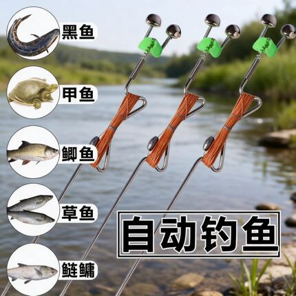 自动钓鱼成品一体不锈钢弹簧手线地插甲鱼钩爆炸钩翻板钩黑鱼鲶鱼