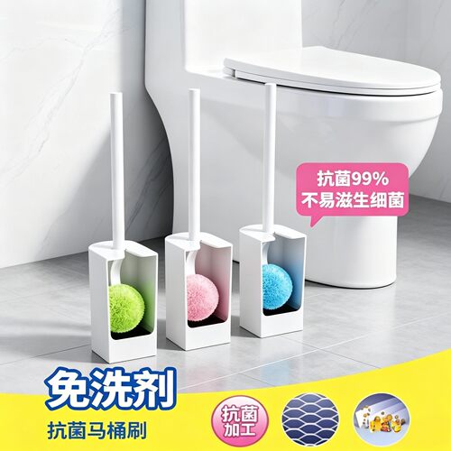 日式抗菌软毛壁挂弯头马桶刷