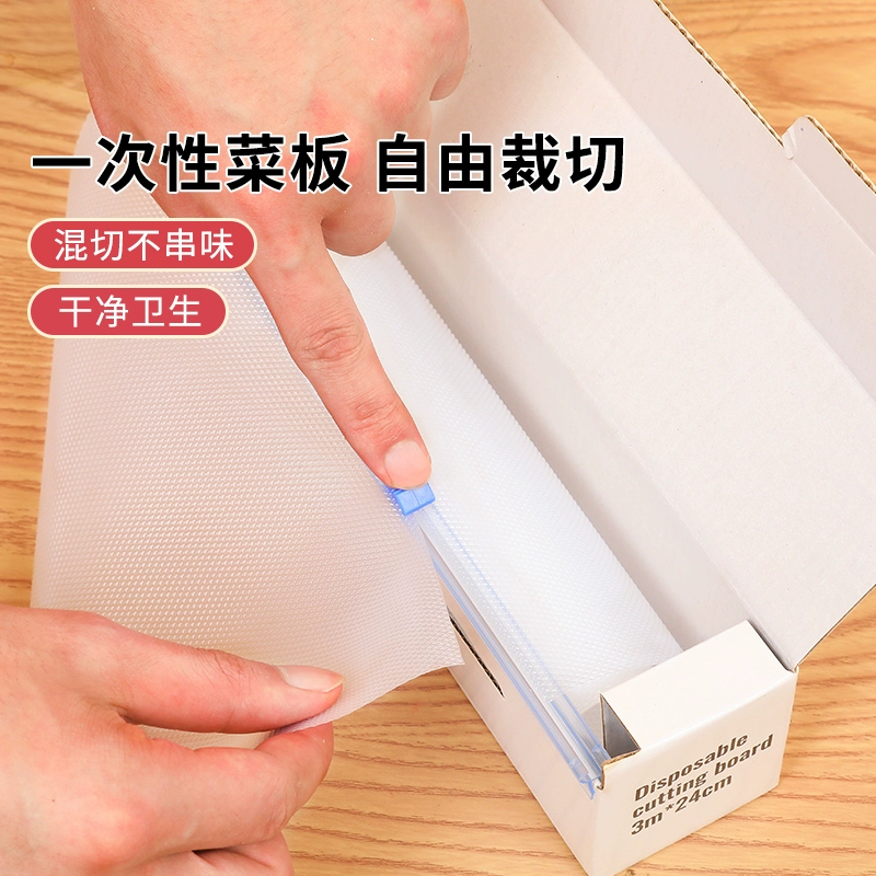 一次性菜板墊廚房切肉切水果砧板