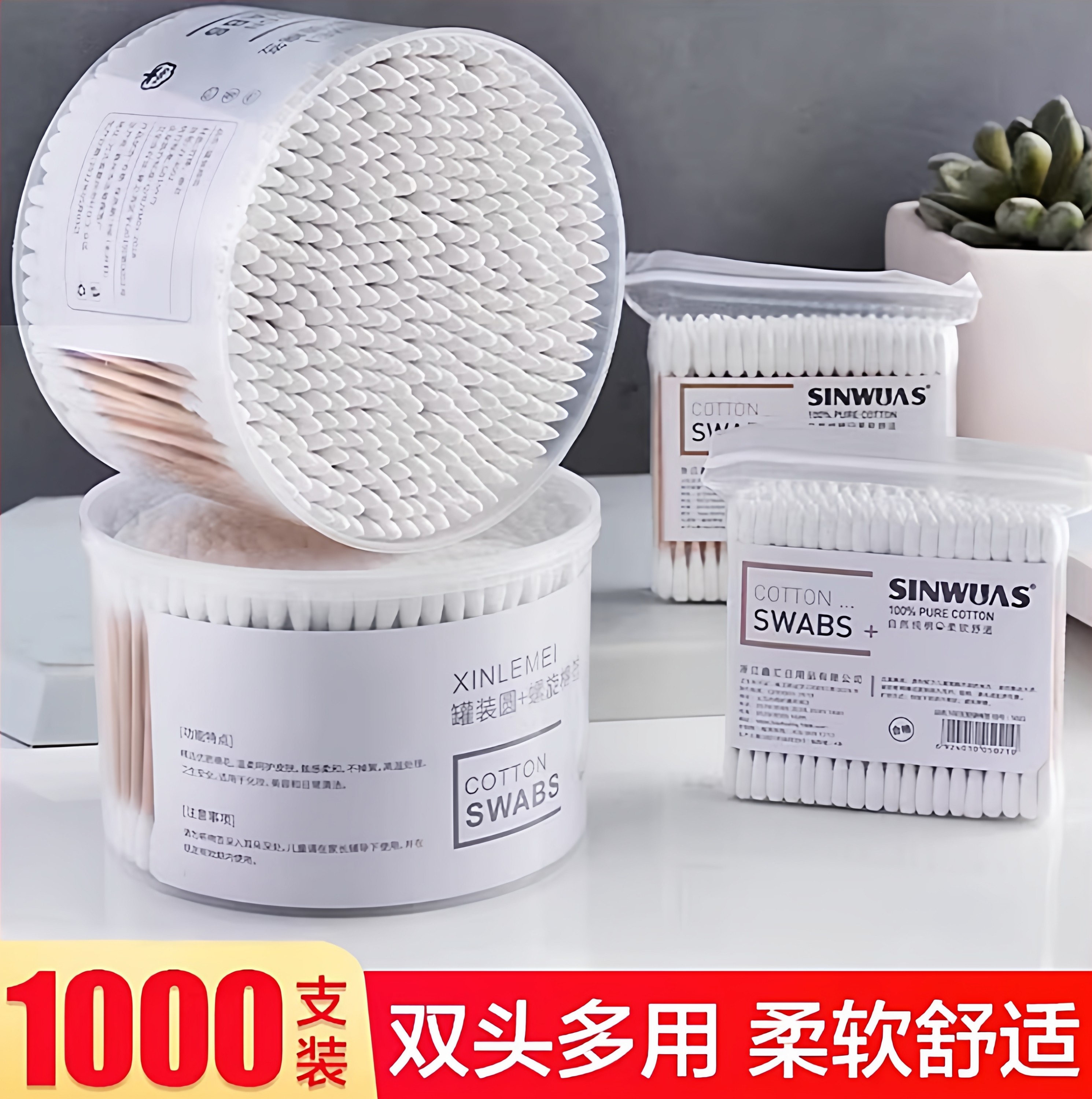 双头棉签掏耳化妆专用一次性挖耳勺小细尖头木棒卫生清洁棉球棉棒,家庭/个人清洁工具,棉签/棉棒/棉包,淘宝优惠券,粉丝福利购,淘宝优惠卷